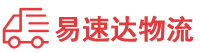 株洲到罗湖区物流公司